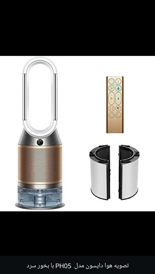 تصفیه هوا دایسون