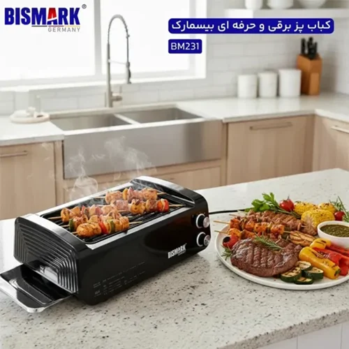 کباب پز بیسمارک