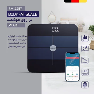 ترازو حمام بیسمارک bm4457
